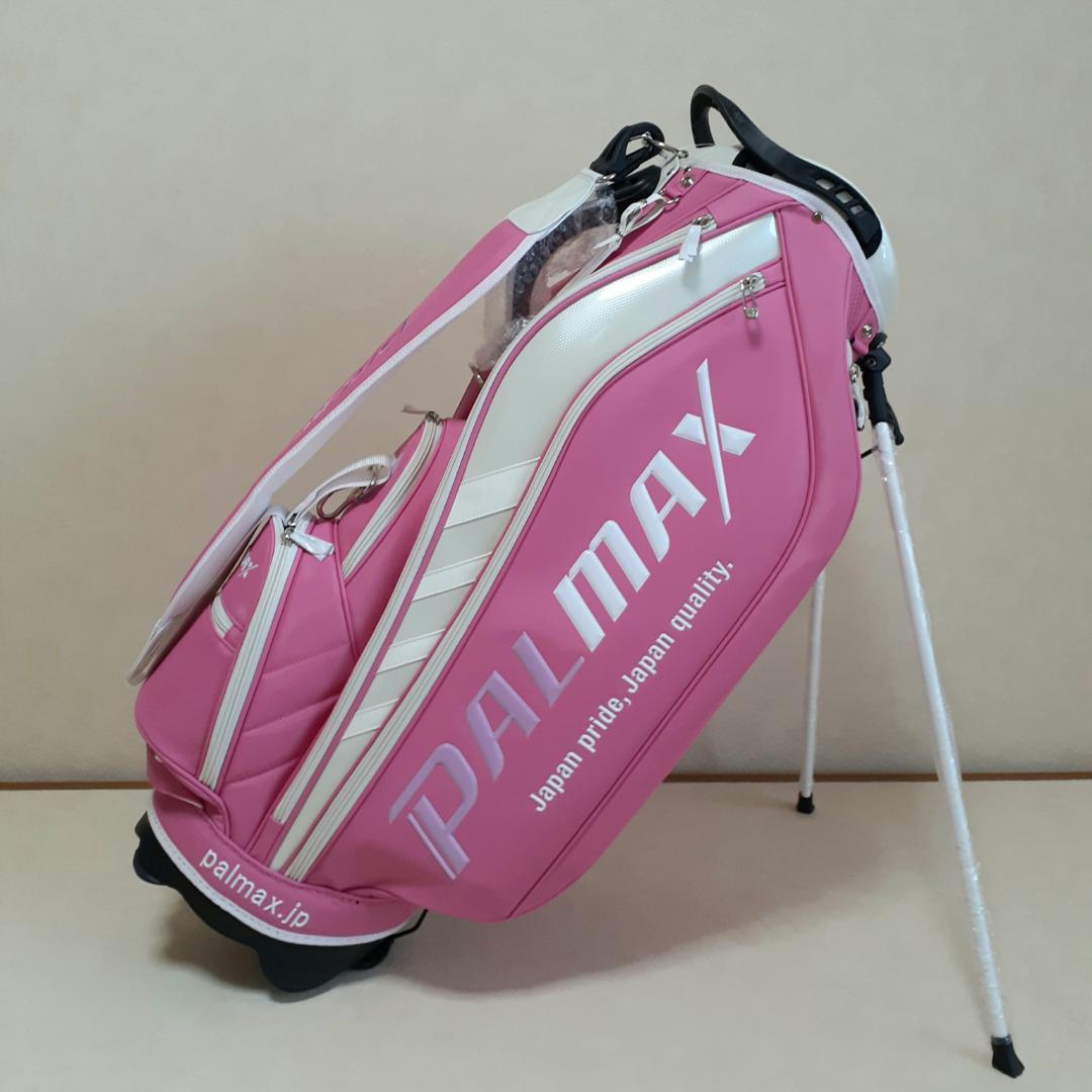 キャディーバッグ PALMAX パルマックス ツアースタンドバッグ　レディース