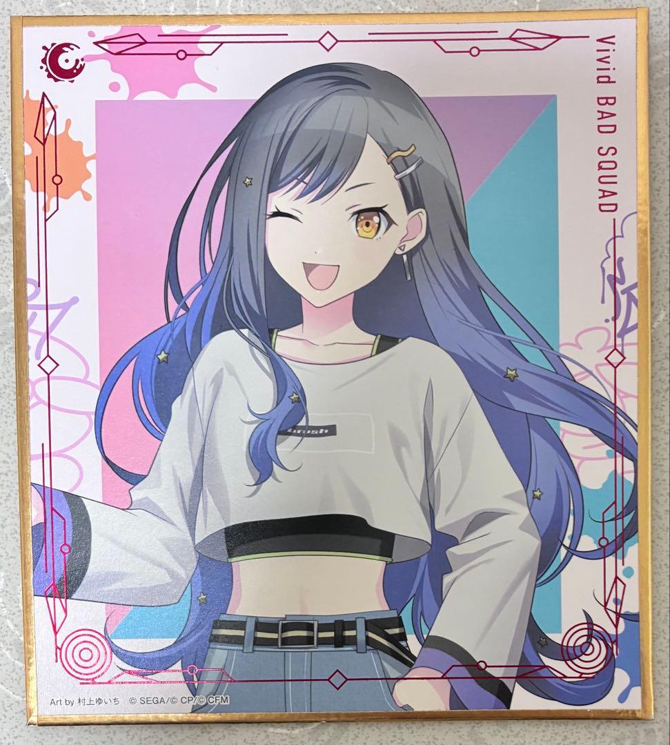 プロセカ 白石杏 まとめ売り