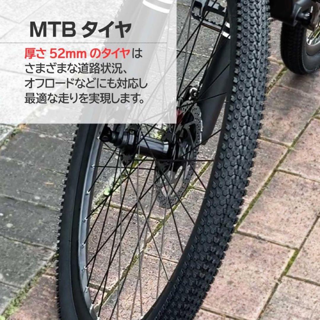 マウンテンバイク 26インチ タイヤ 軽量 自転車 アウトドア バイク　ブラック