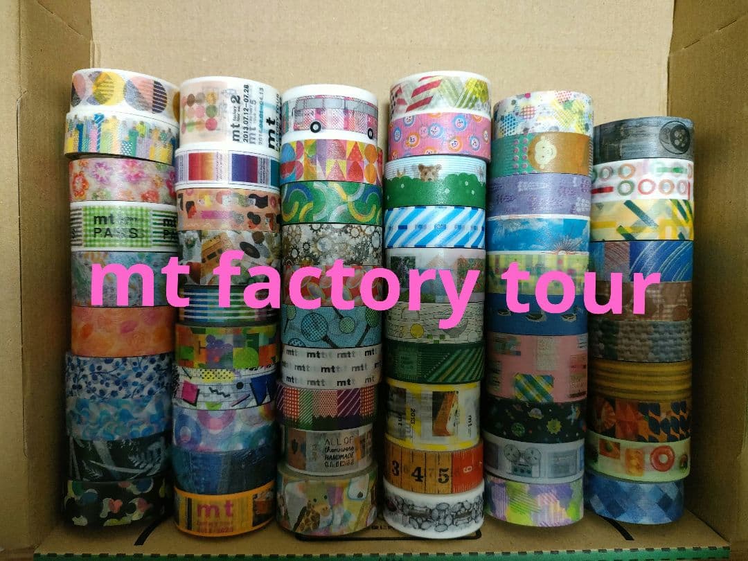 中古　mt factory tourコンプリートセット　mtマスキングテープ