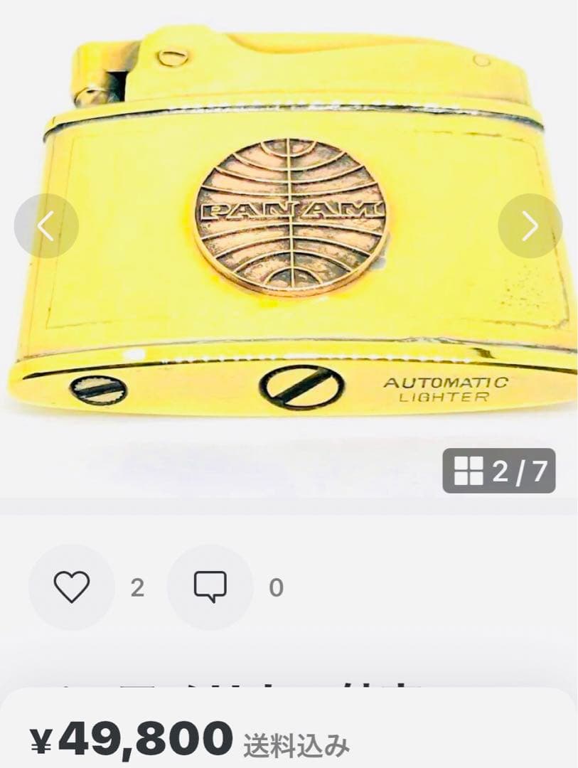 パンアメリカン航空✈︎ 40〜50sビンテージ未使用デッドストック＊真鍮ロカビリー