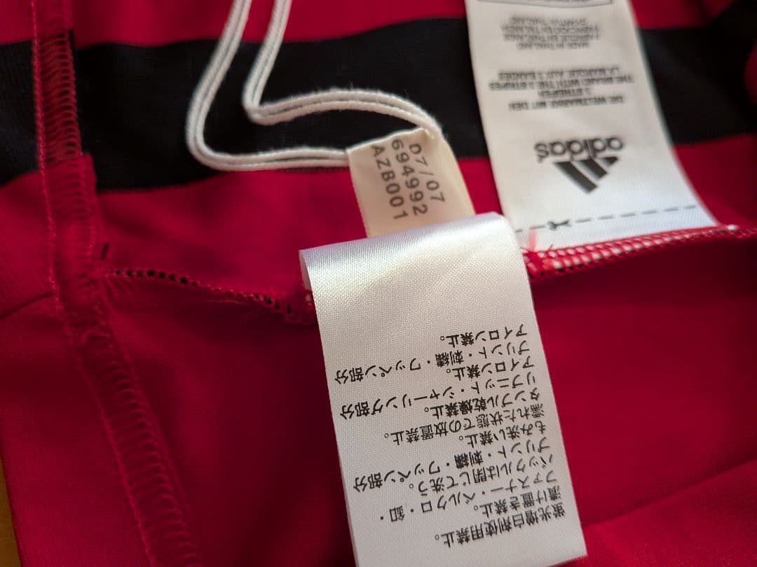 adidas07/08ミランCLモデル長袖ユニフォームNo.22カカー新品