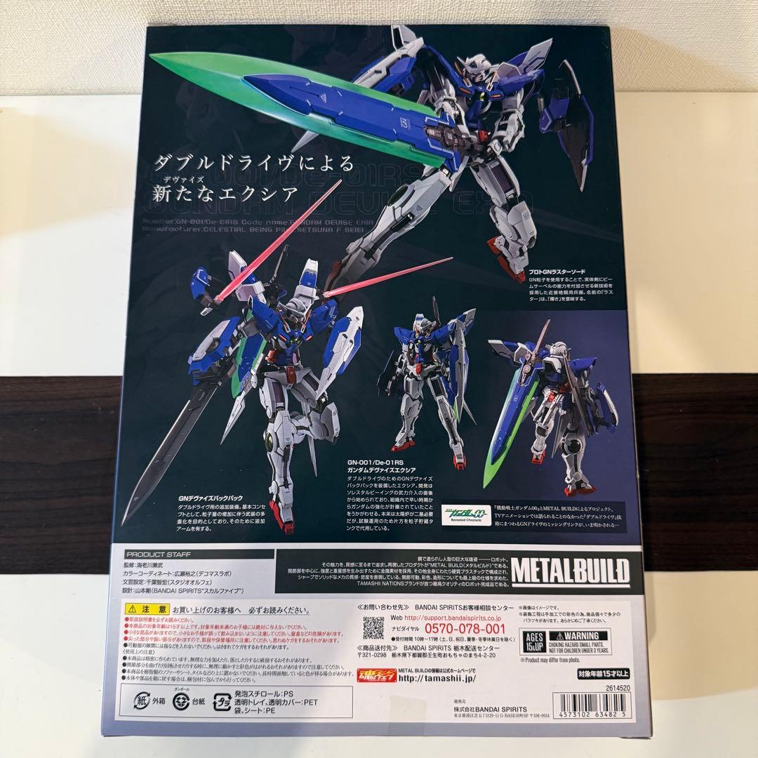 L BUILD メタルビルド ガンダムデヴァイズエクシア