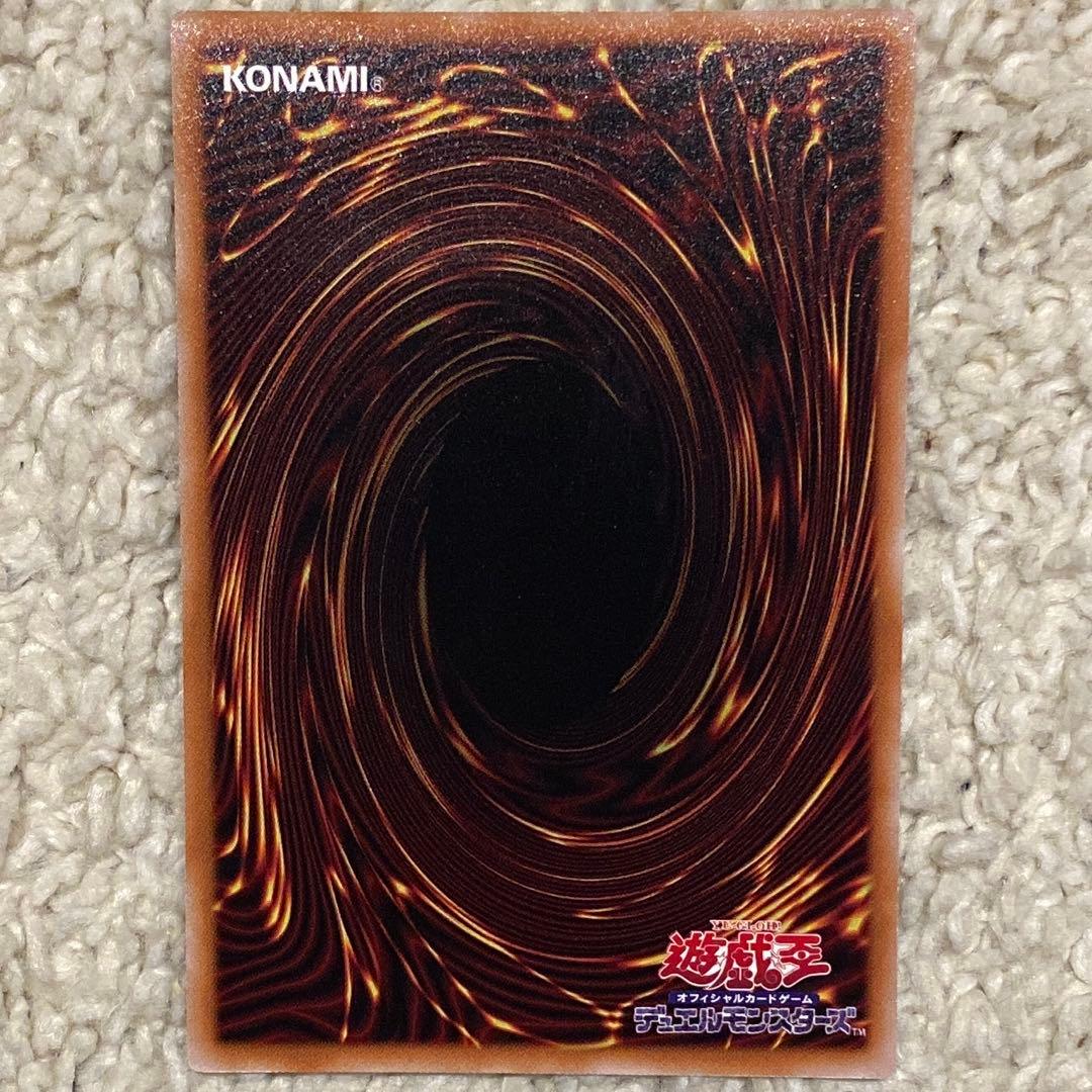 プリズマティックシークレットレア　遊戯王OCG　 精霊術の使い手　大輪の霊使い