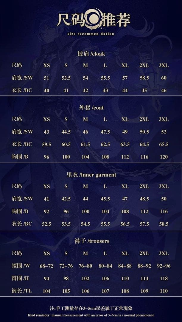 即日発送　漫屋　原神 フリンズ コスプレ 衣装　Mサイズ　ランプ　ウィッグ　靴