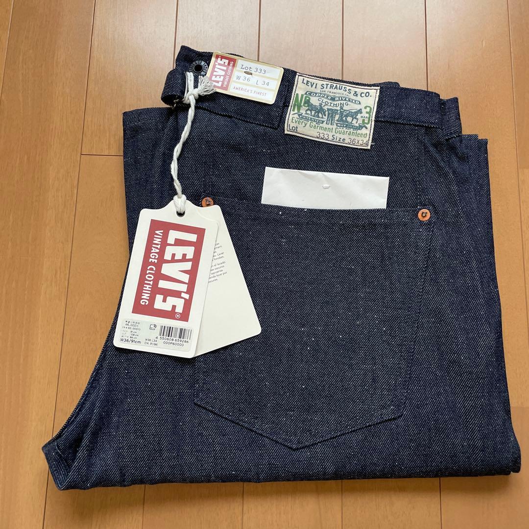 パンツ LEVI'S LVC 1910 LOT 333 LIMITED EDITION