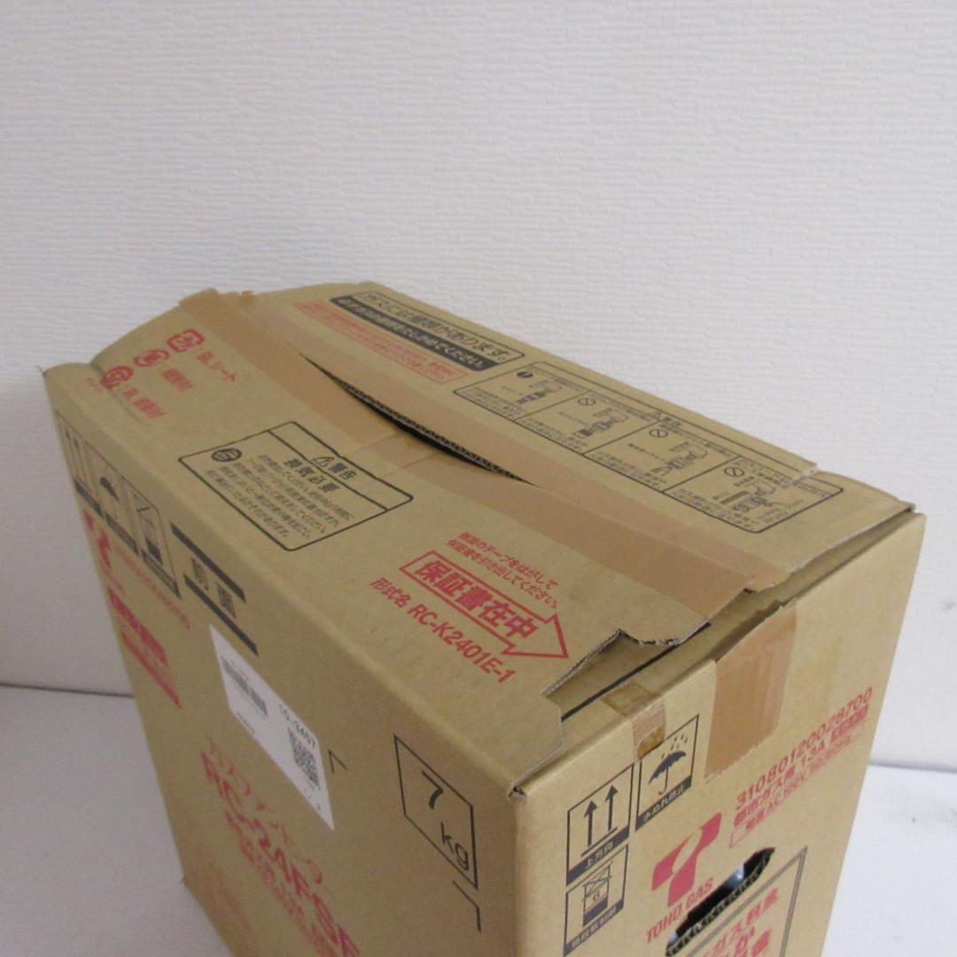 0121Z【未使用保管品】東邦ガス ガスファンヒーター都市ガスRC-24FSE