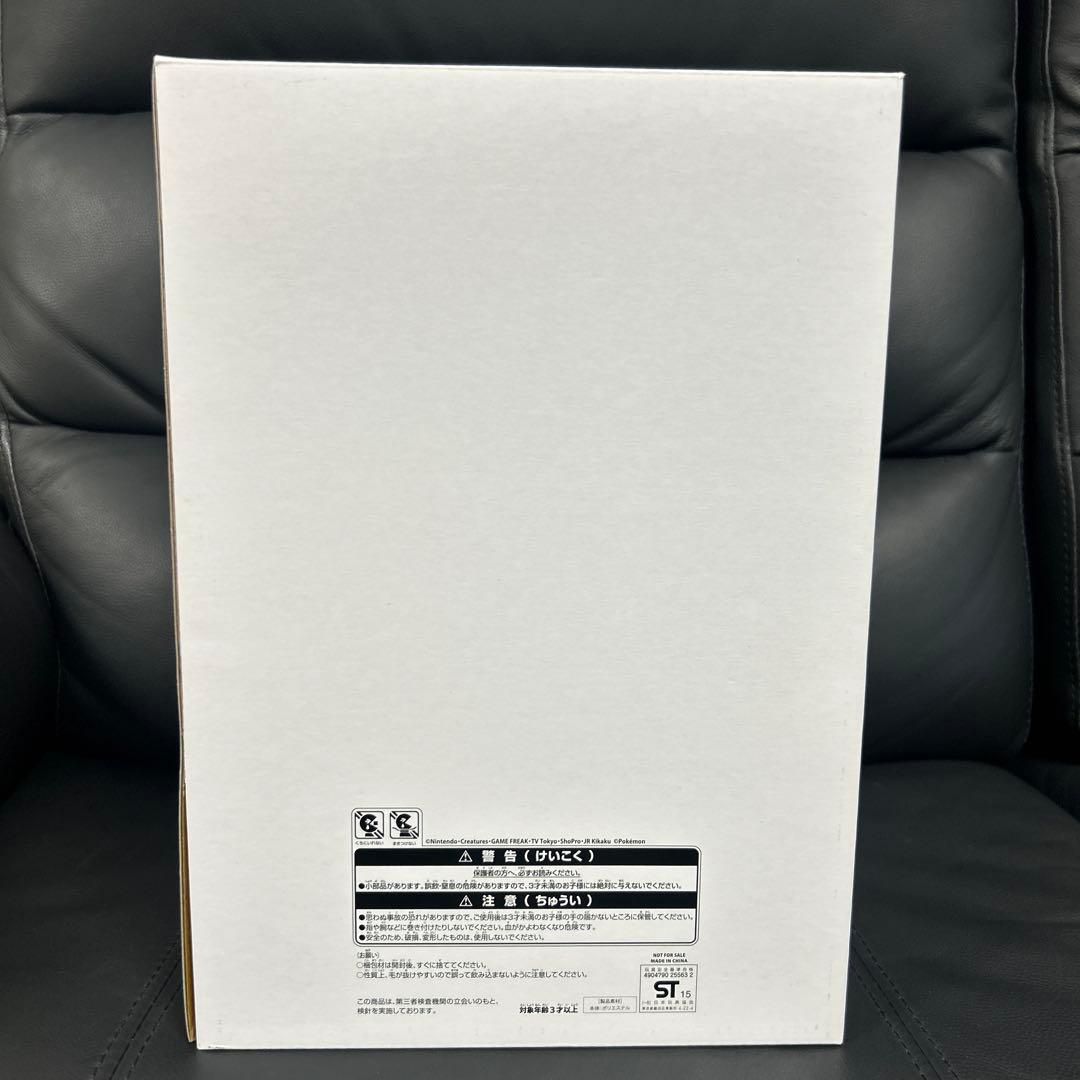 三井住友VISAピカチュウぬいぐるみ 非売品