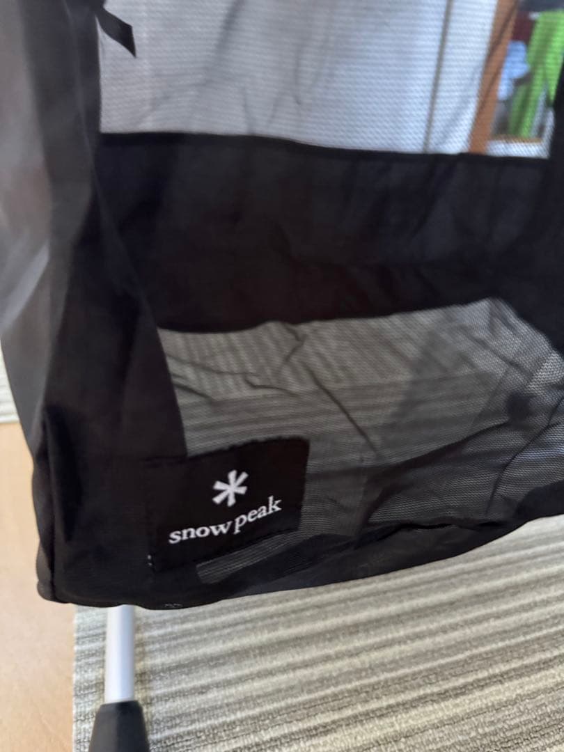 peak スノーピーク メッシュラックスタンド