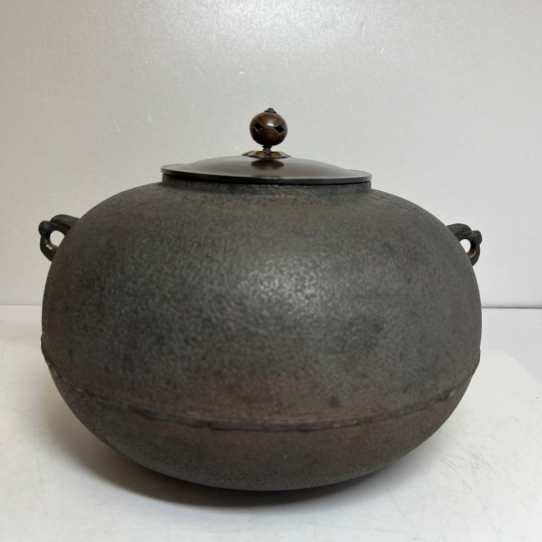 釜師　莎村　平丸釜　共箱　幅約26㎝　3108g タサオ　東さ8-0126②