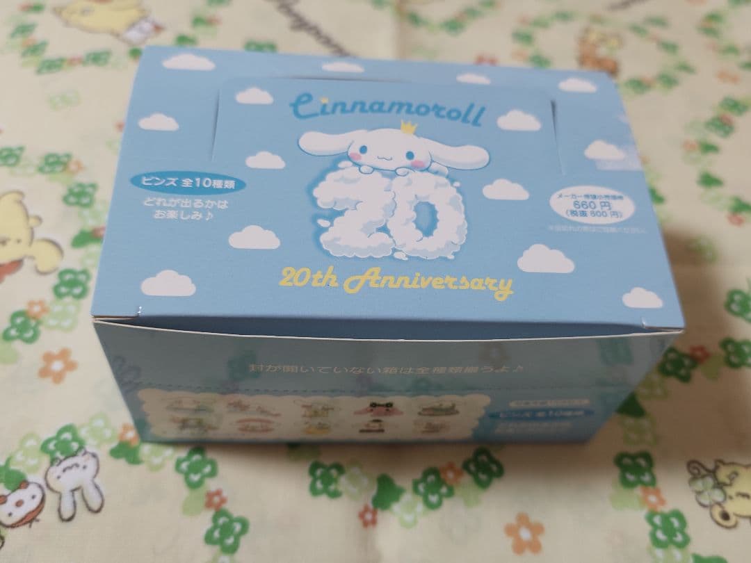 サンリオ　シナモロール　20周年　シークレットピンズ　コンプリートセット