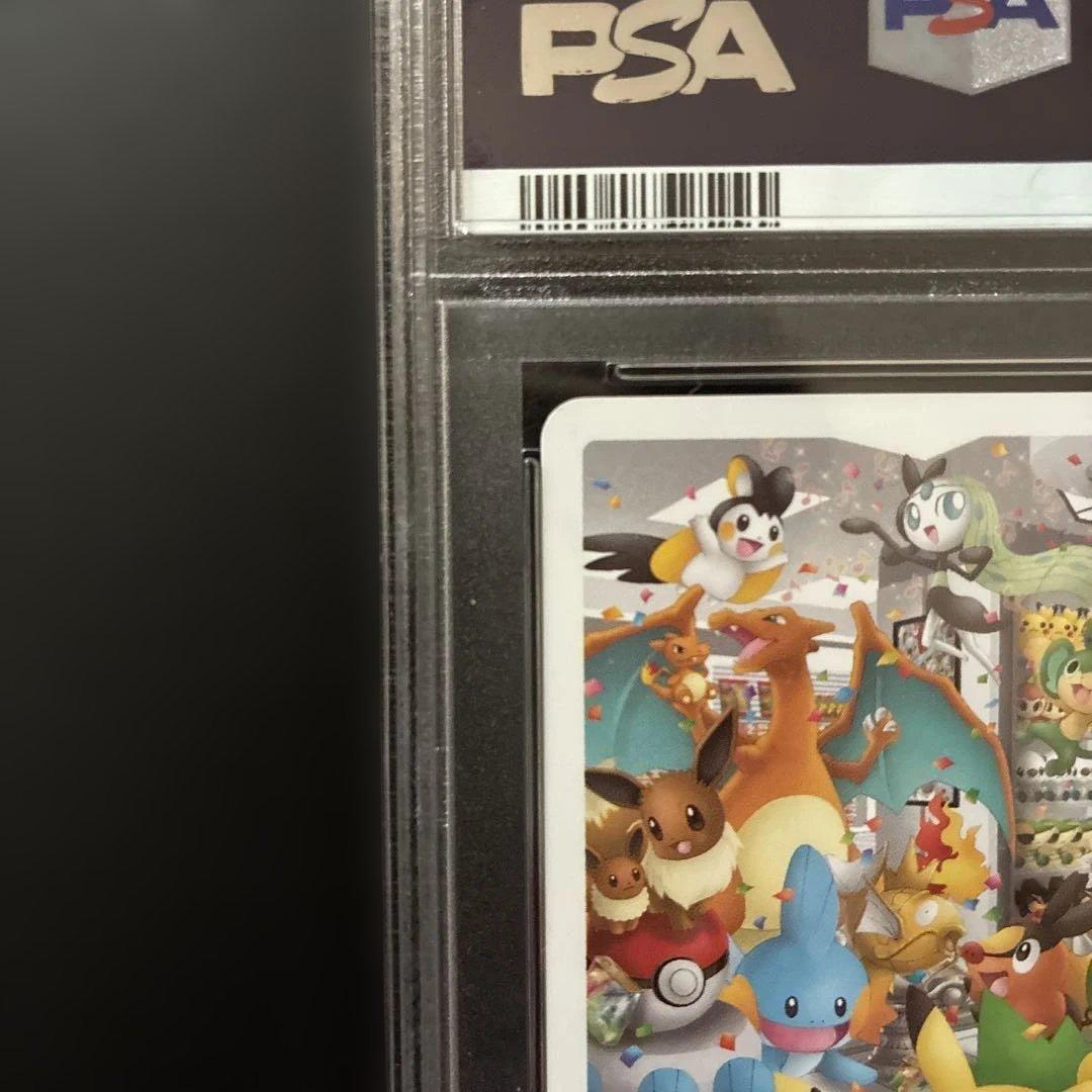 Y*a様 ポケモンセンターナゴヤ引越し記念トランプ joker 金のコイキング