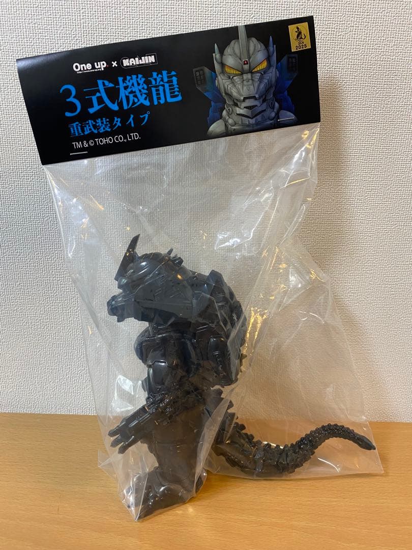 One up. x KAIJIN 3式機龍 重武装タイプ ゴジラ対メカゴジラ