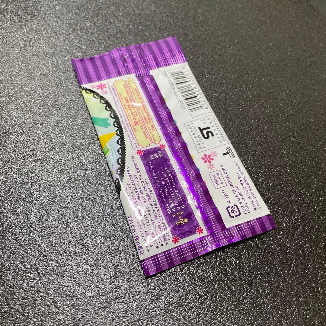 ポケモンカード　シャイニーコレクション　未開封パック