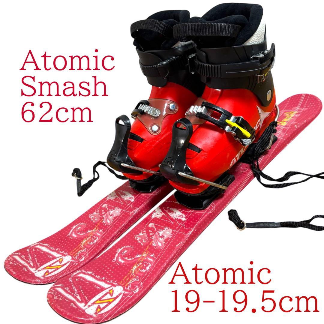 ジュニア　子供　スキーセット　62cm 19-19.5cmブーツ付