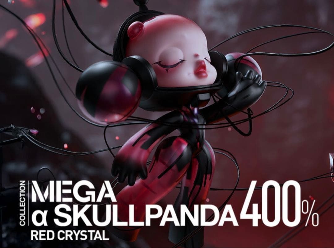 その他 POPMART MEGA SKULLPANDA 400% Red Crystal