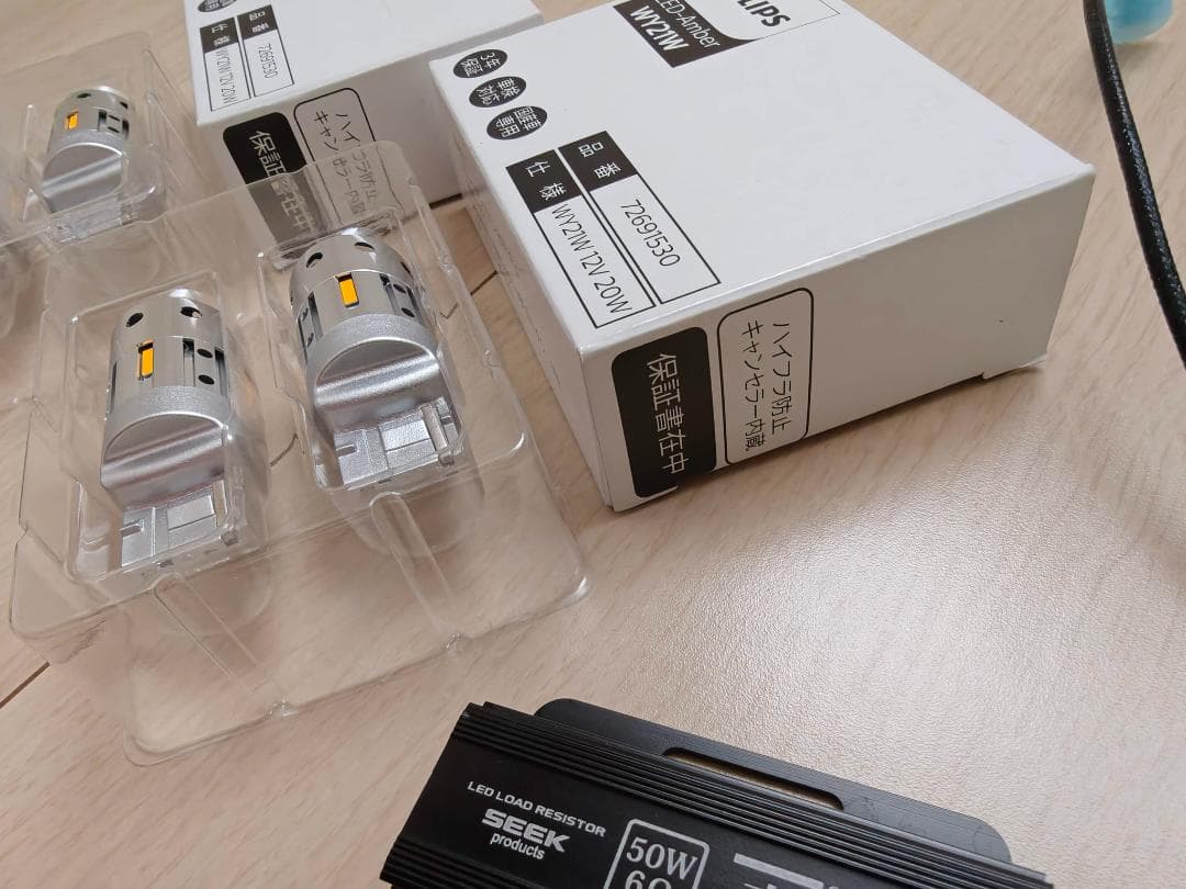 Philips Ultinon Pro7000 SI LEDウィンカーバルブ