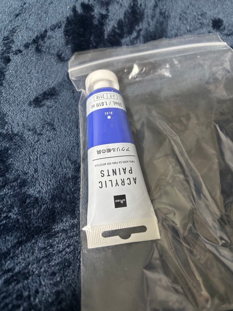 ウマ娘 ダイワスカーレット XL