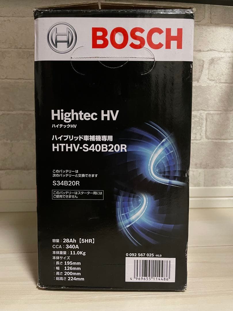 BOSCH (ボッシュ)ハイブリッド車補機用バッテリー HTHV-S40B20R