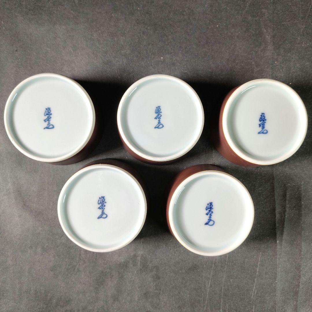 C5-2/館林源右衛門窯/蓋物蒸椀5客・小鉢5客/共箱/向付/銘々皿/飾皿