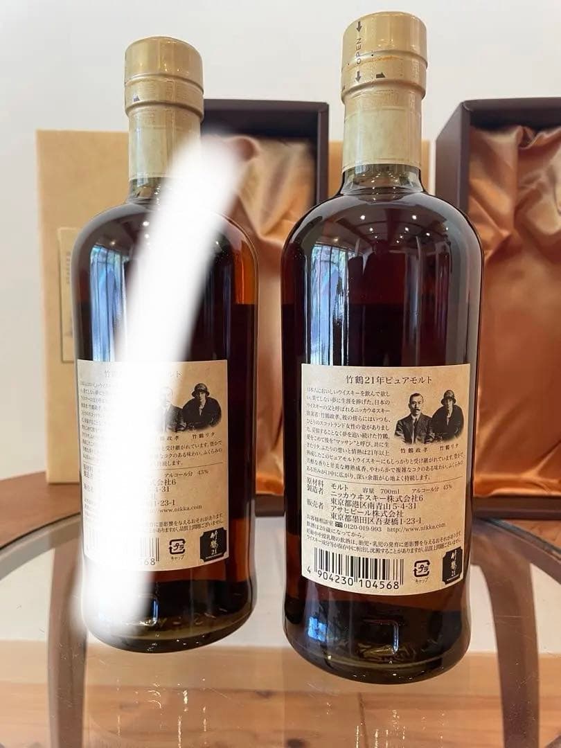 竹鶴　21年　化粧箱付き　サントリー　ウィスキー　美品　終売品　1本売りに変更