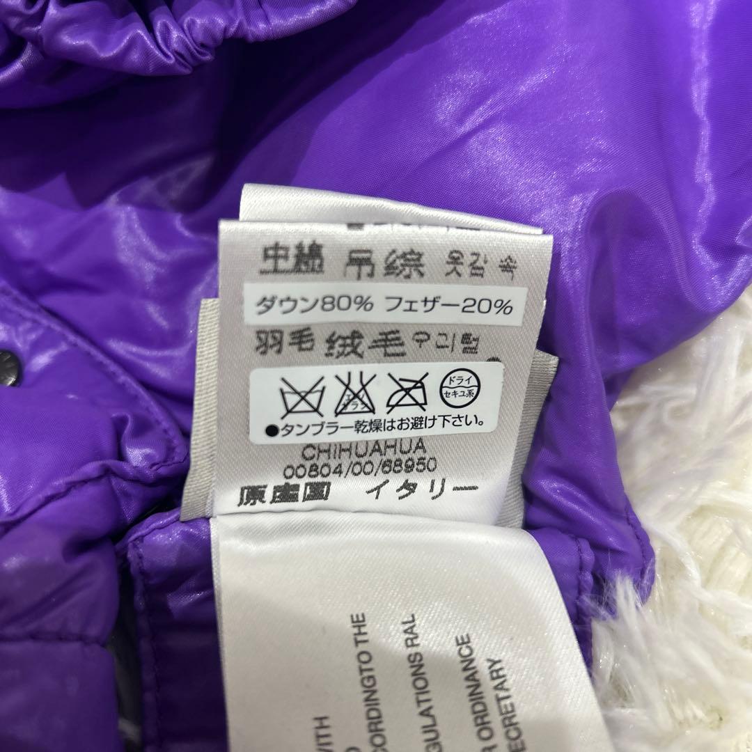 犬服　ダウンジャケット モンクレール CHIHUAHUA MONCLER 紫