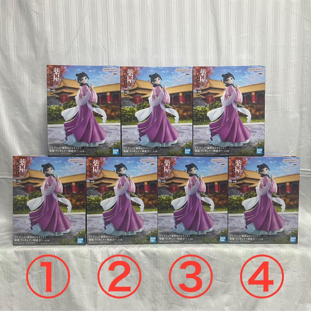 【7個セット】薬屋のひとりごと★猫猫 フィギュア 〜園遊会〜