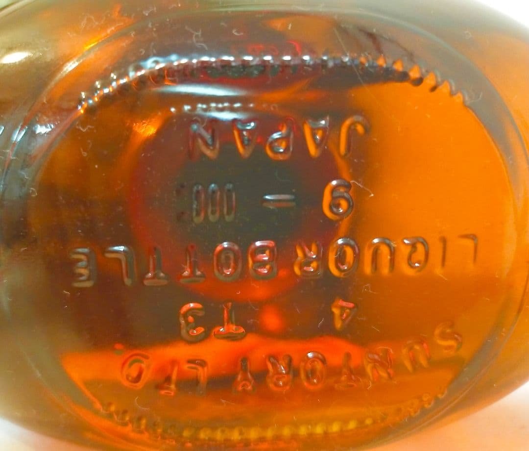 サントリーピュアモルトウイスキーミレニアム2000