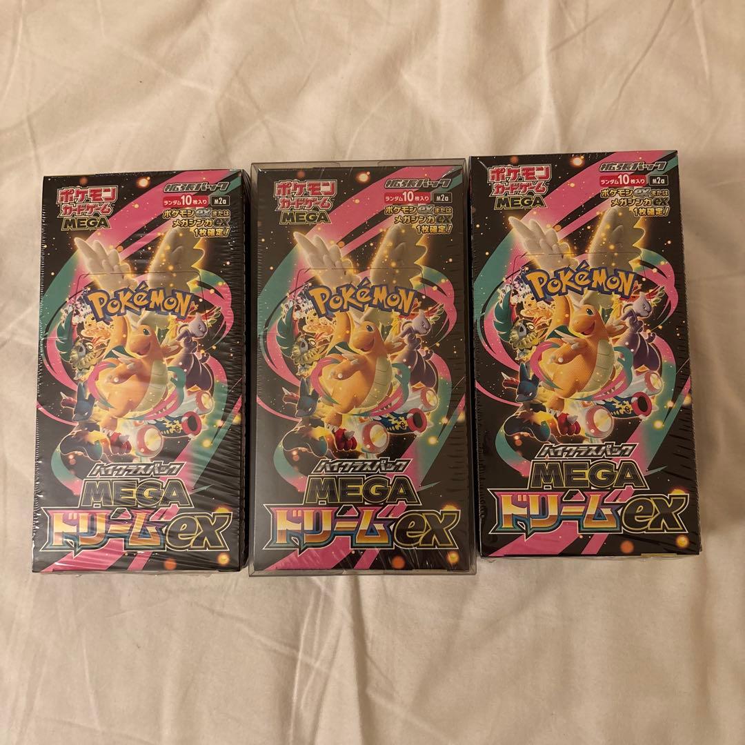 MEGAドリームex 未開封シュリンク付き