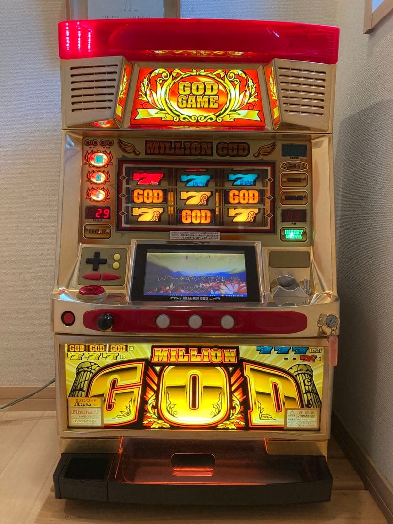 初代ミリオンゴッド　パチスロ　スロットマシン　　4号機　【引き取り限定】