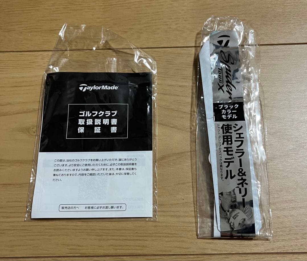 TaylorMade Spider Tour X クランクネック 33インチ