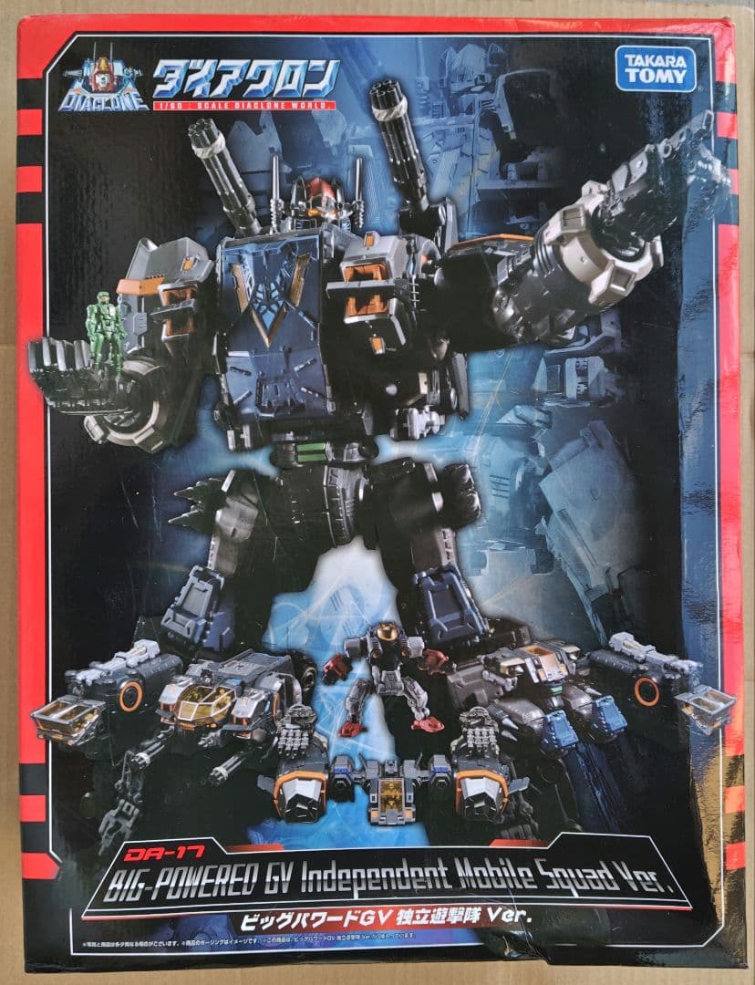 【未開封·箱イタミ】 ダイアクロン DA-17 ビッグパワードGV 独立遊撃隊
