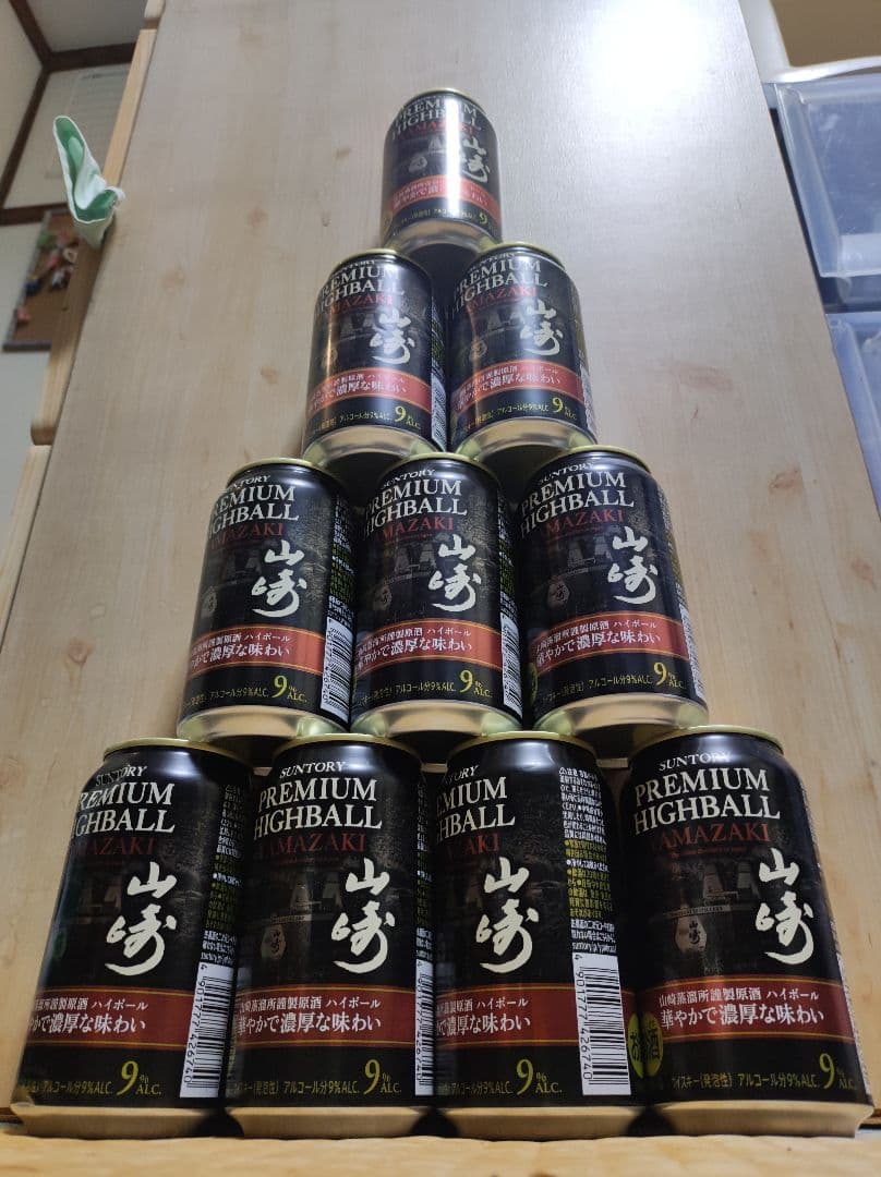 サントリープレミアムハイボール山崎　華やかで濃厚な味わい　たっぷり10缶セット