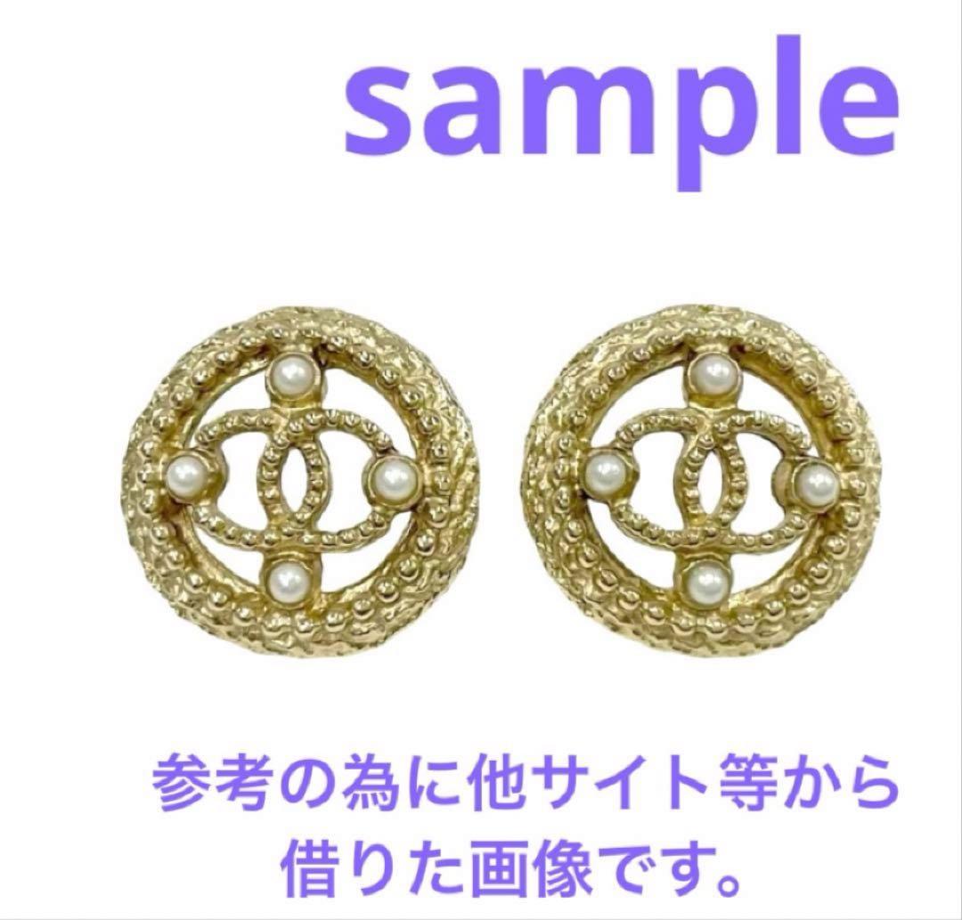 正規品CHANELサークルパールピアス　片方