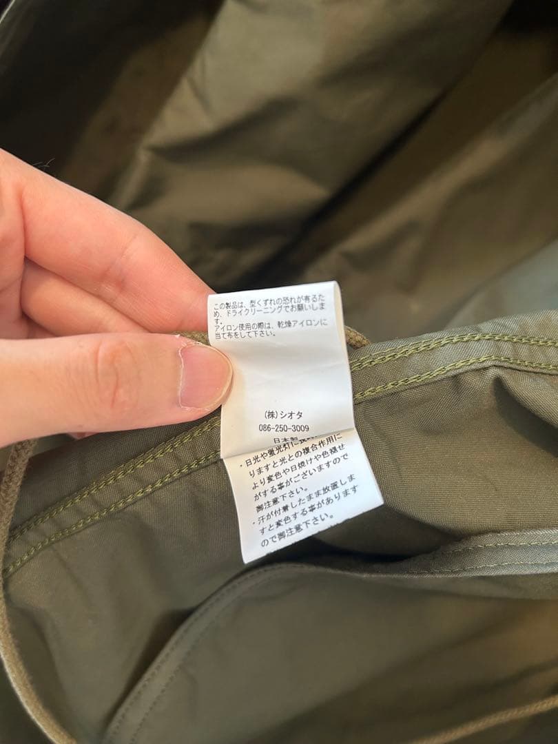 ジャケット・アウター CIOTA M-65 fishtail parka size:4 Olive