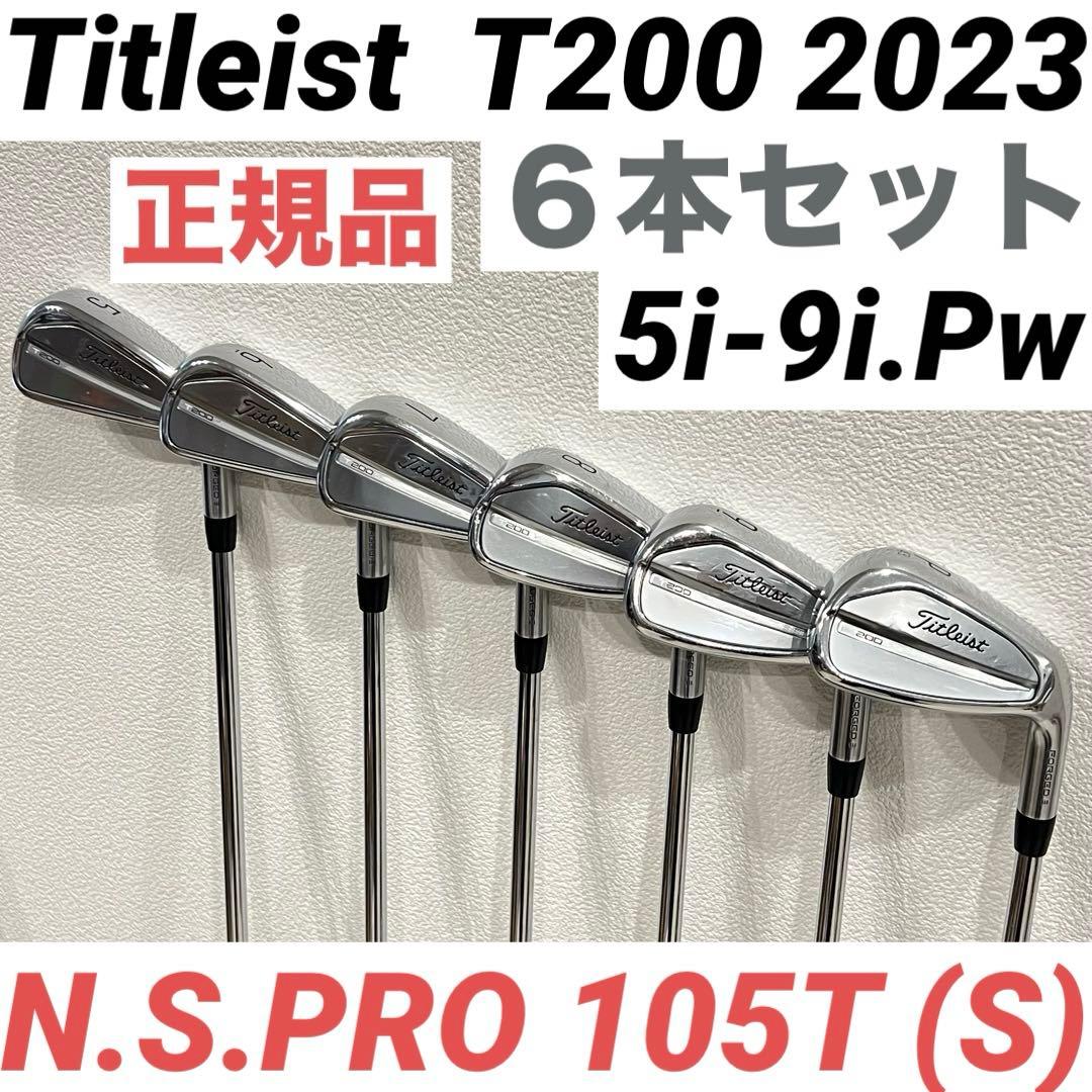 Titleist タイトリスト T200 2023 アイアン 6本 105T S
