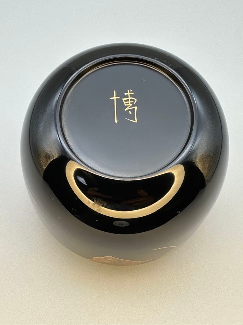 茶道具　棗　東恒博　銀杏蒔絵棗