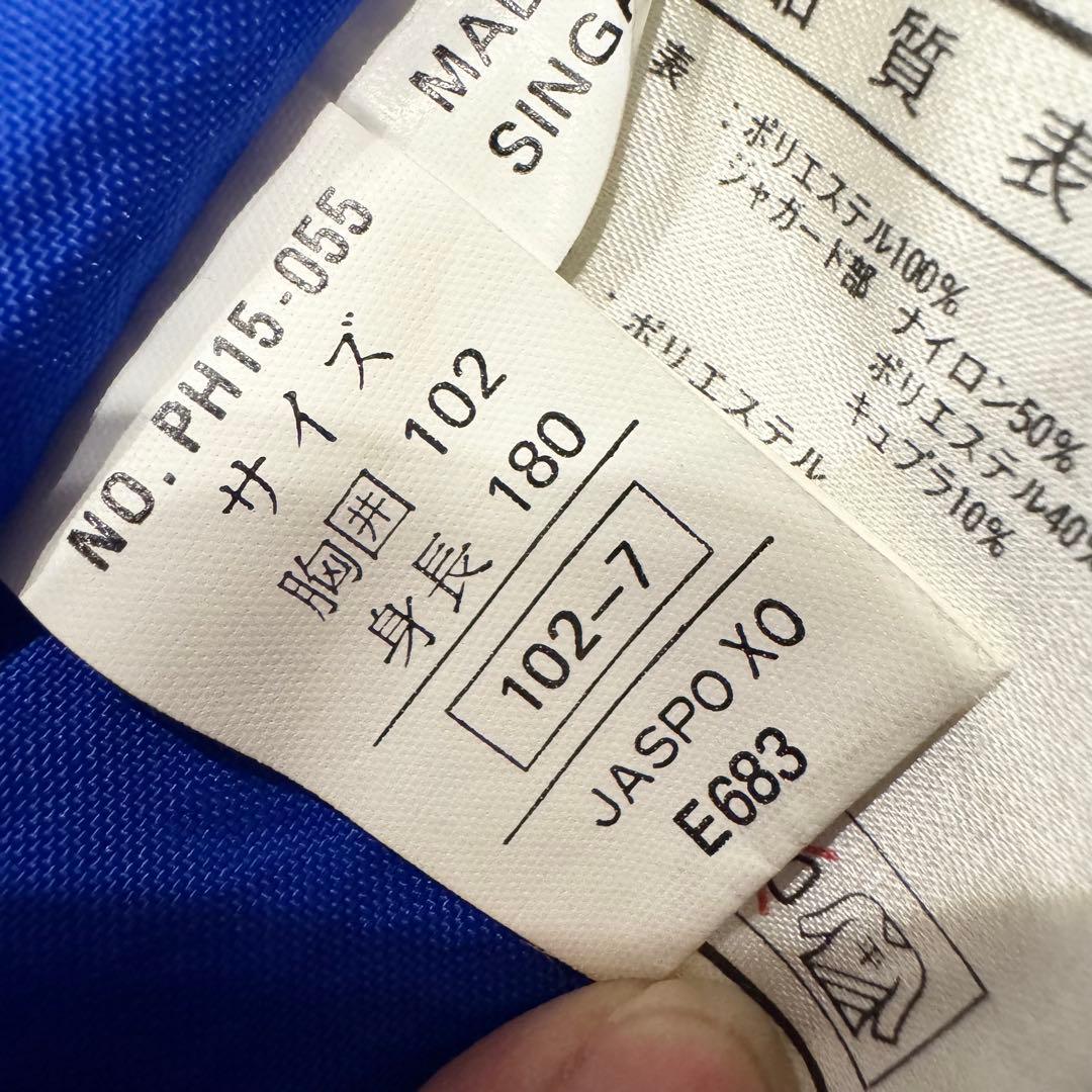 【希少】Phoenix スキーウェア上下セット