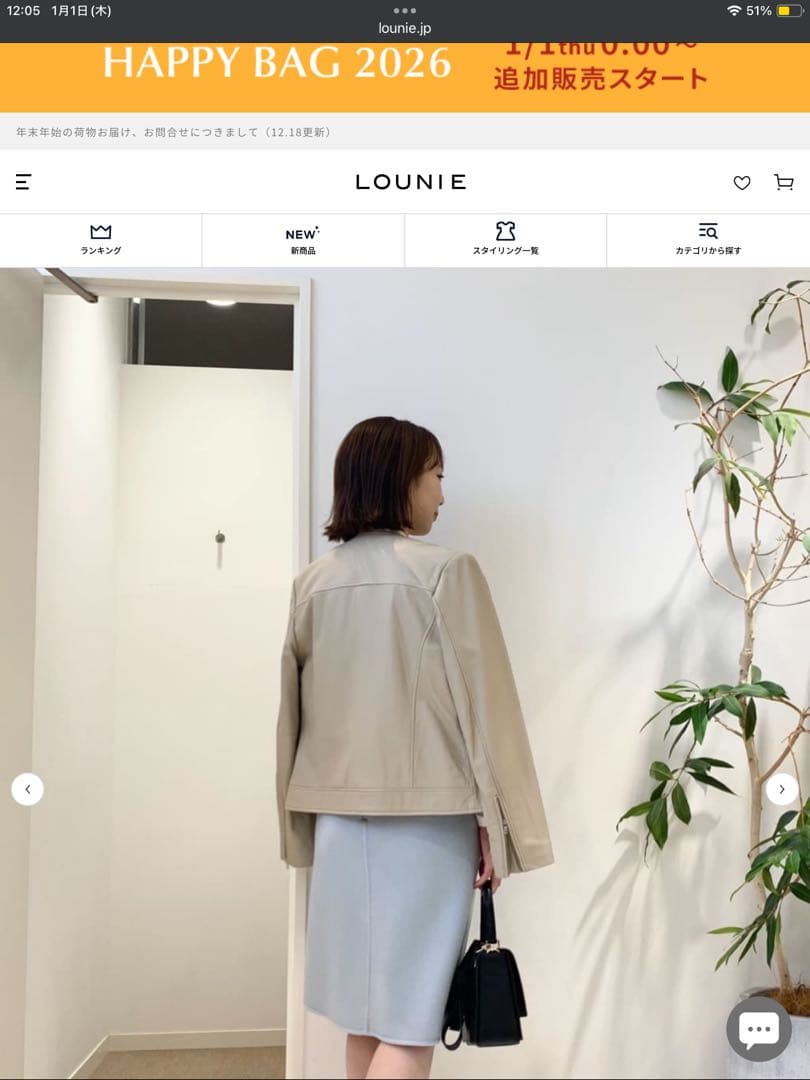 LOUNIE ブラック ラムレザーシングルライダースジャケット サイズ38（M）