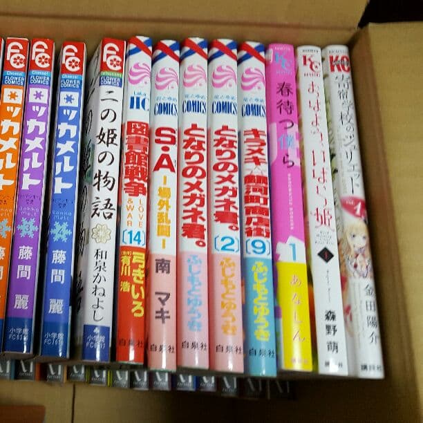 コミック いろいろ 1冊50円～