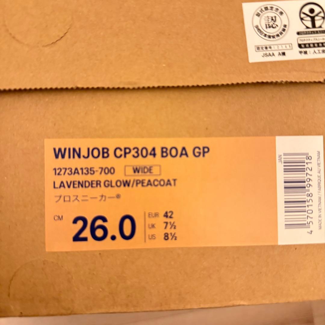 新品 アシックス 安全靴 ウィンジョブ CP304 BOA 26cm 作業靴