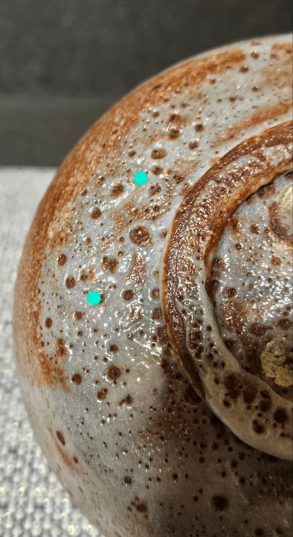 【真作保証❗】人間国宝　近藤悠三 作　志野茶碗　於美濃　悠作　書付け共箱　茶道具