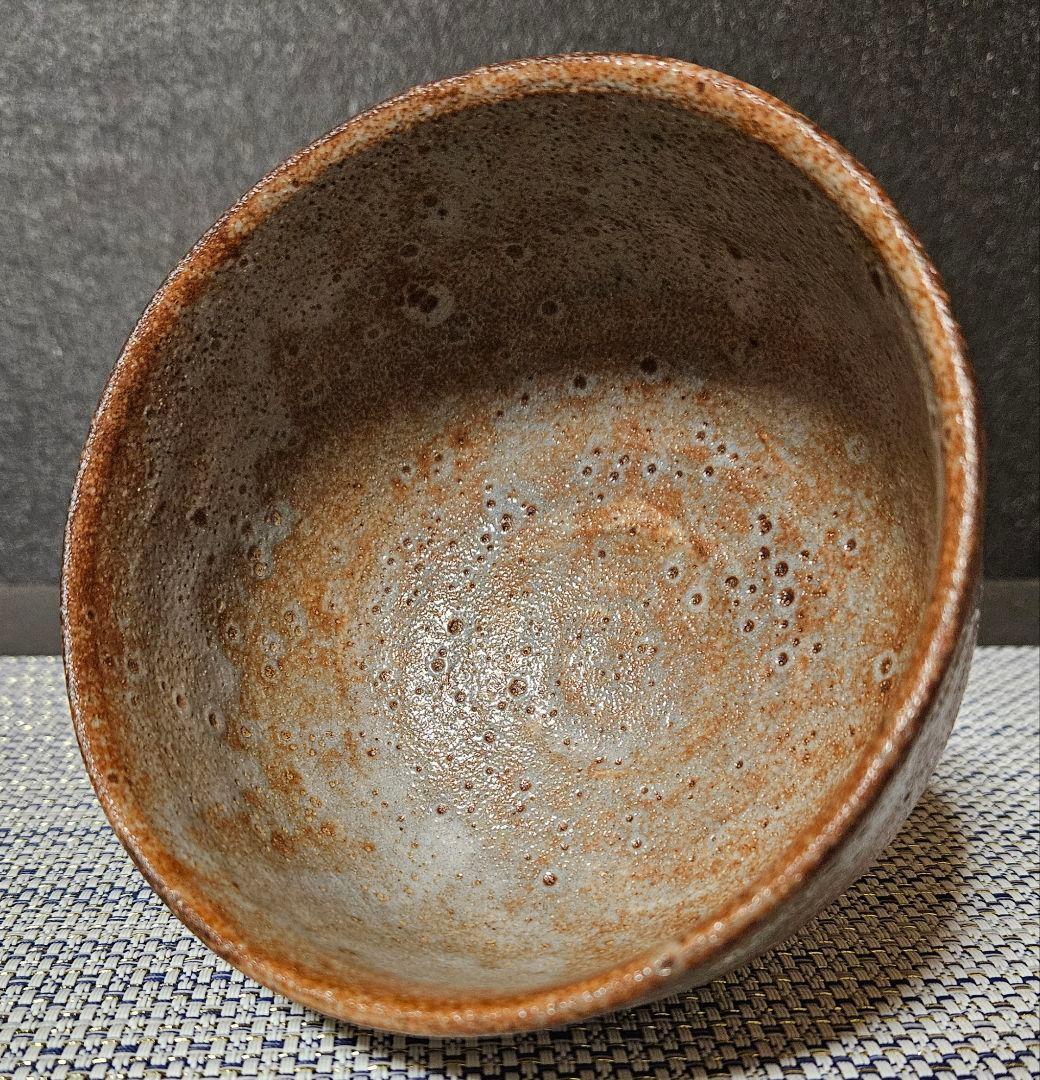 【真作保証❗】人間国宝　近藤悠三 作　志野茶碗　於美濃　悠作　書付け共箱　茶道具