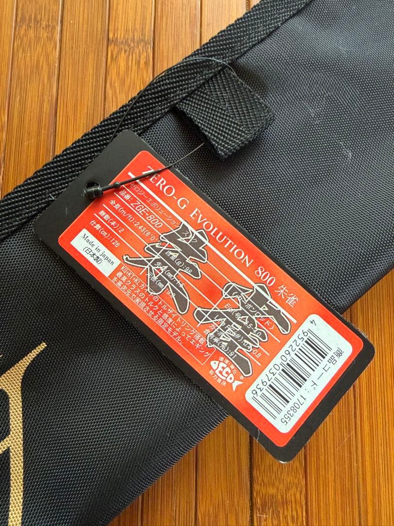 『魅黒/RED』ZERO-G EVOLUTION 800 朱雀