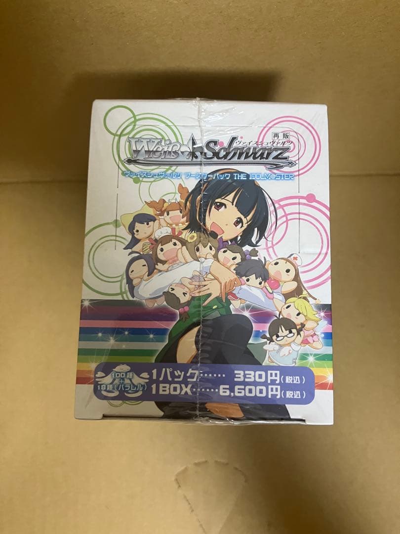未開封　ヴァイスシュヴァルツ　アイドルマスター BOX