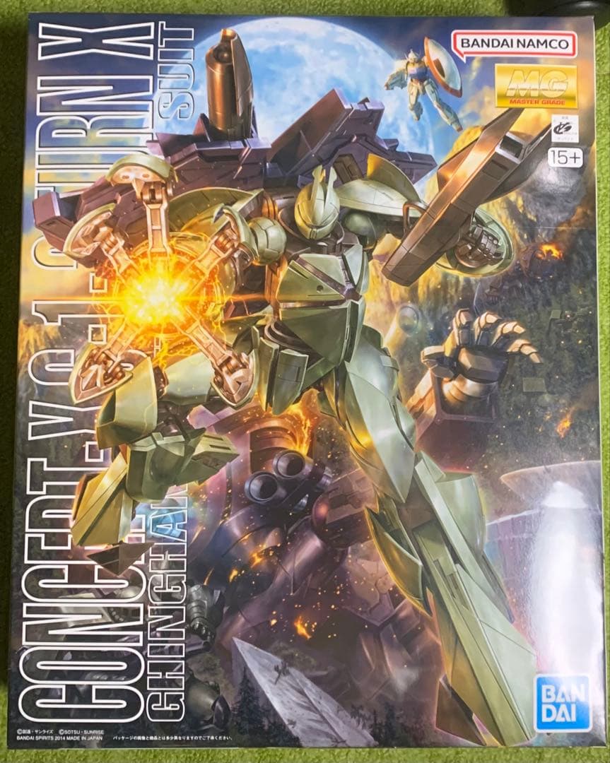 MG ターンX★未開封★エコメルカリ便発送限定