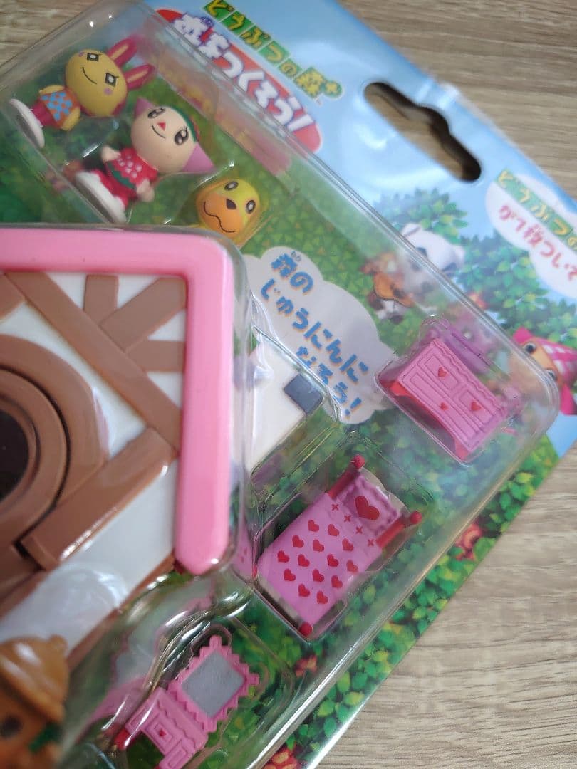 森をつくろう！ 女の子セット 家 キャラメル リリアン 女の子 どうぶつの森＋