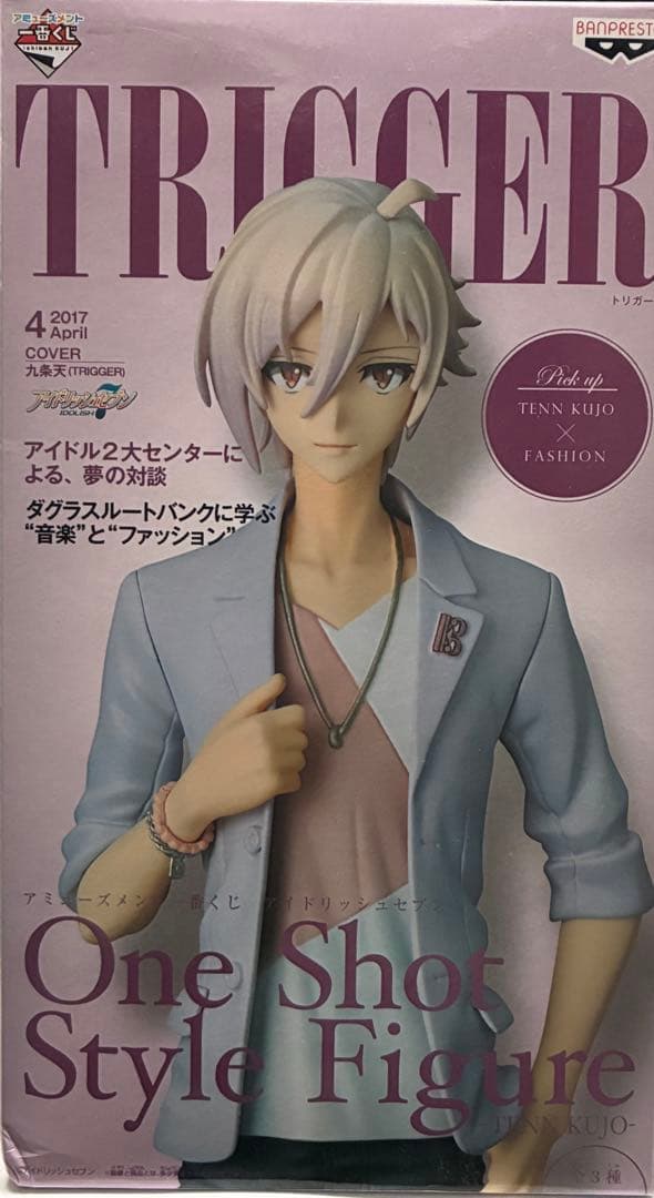 アイドリッシュセブン B賞 九条天 フィギュア アミューズメント 一番くじ