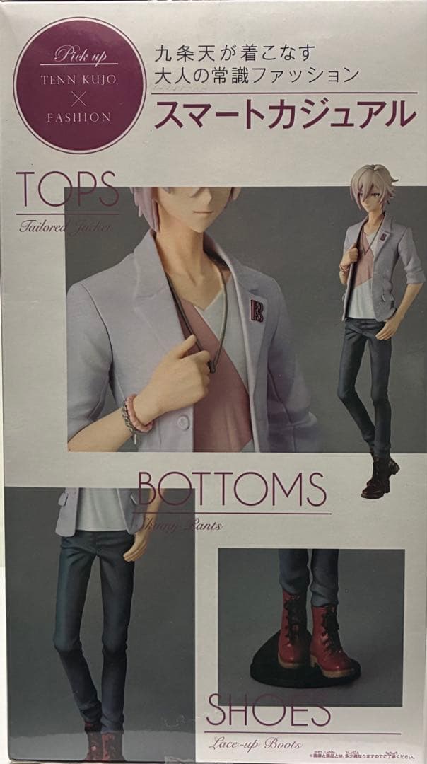 アイドリッシュセブン B賞 九条天 フィギュア アミューズメント 一番くじ