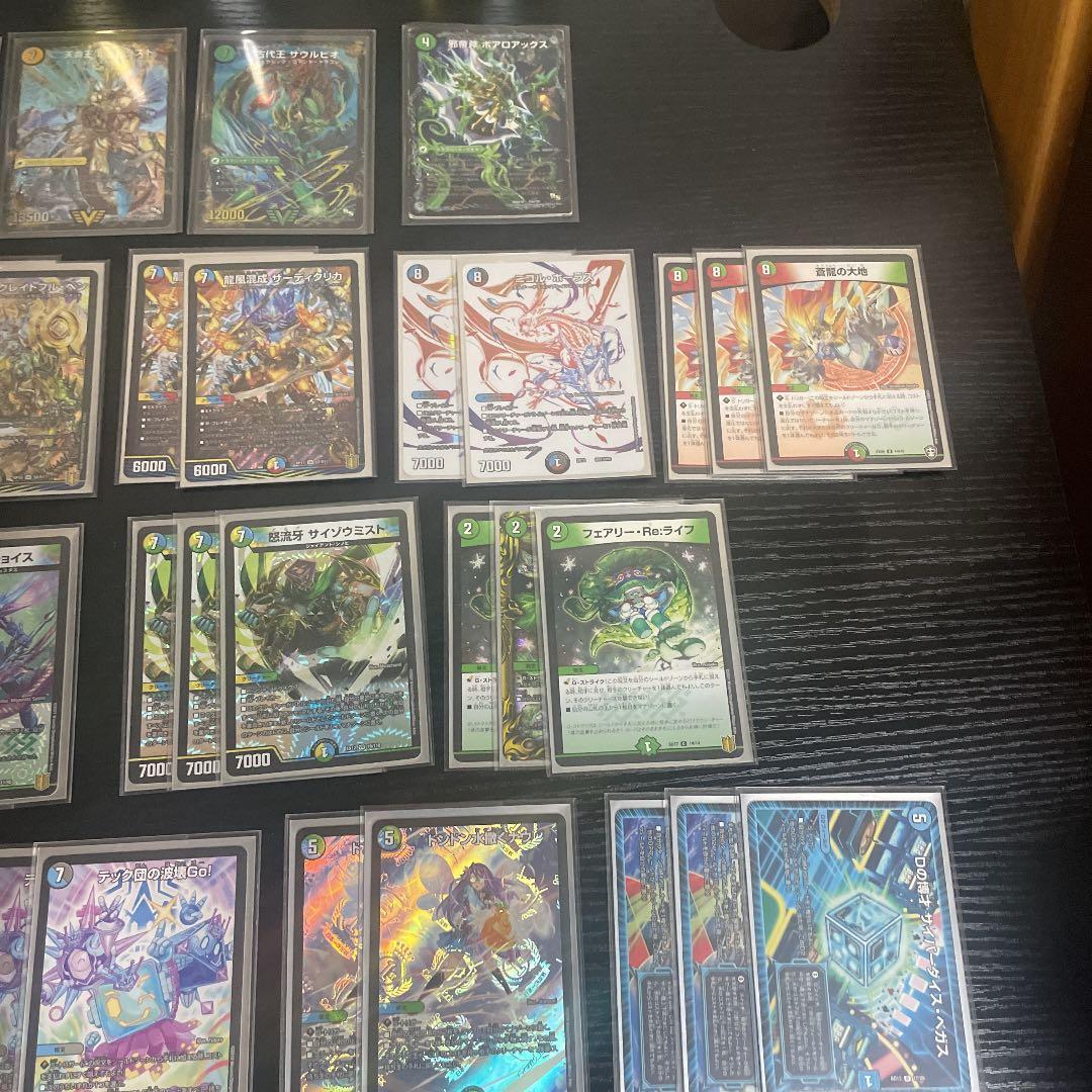 デュエマ 蒼龍5cコントロール　デッキ